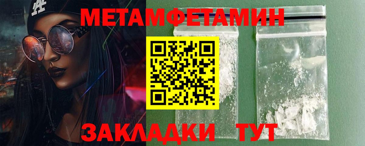 Amphetamine 97%  Вход с VPN  Amphetamine  Озёрск 
