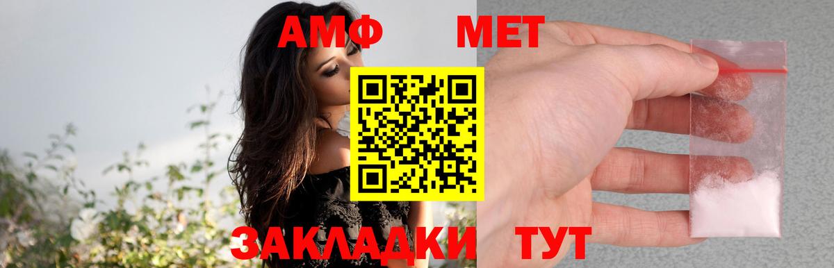 АМФ 98% Озёрск