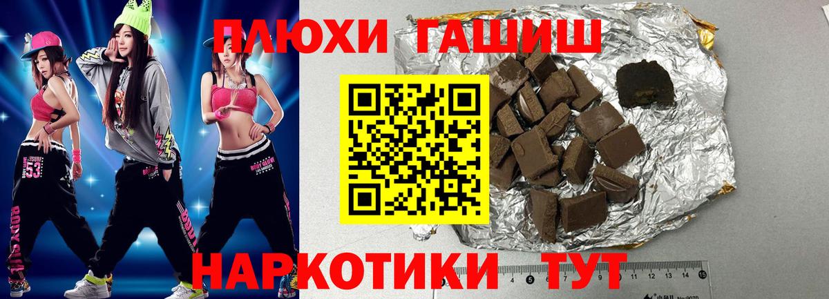 Гашиш гарик  ГАШИШ  Вход с VPN  Озёрск  ГАШИШ гарик 