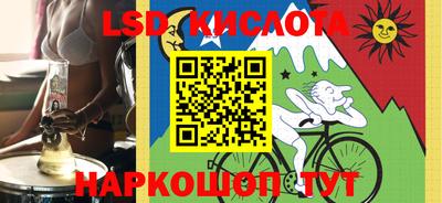 спиды Ирбит
