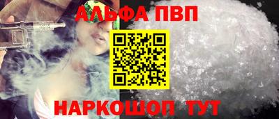 спиды Ирбит