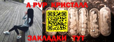спиды Ирбит
