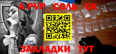 гидропоника Ипатово