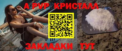 спиды Ирбит