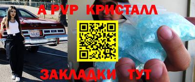 спиды Ирбит