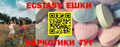 спиды Ирбит