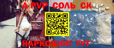 спиды Ирбит