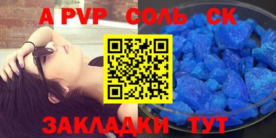 гидропоника Ипатово