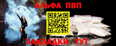 спиды Ирбит