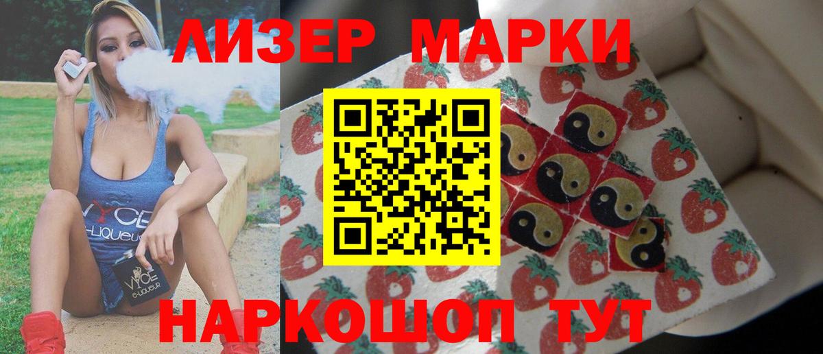 Лсд 25 экстази  Вход с VPN  LSD-25 экстази кислота  Озёрск  ЛСД экстази ecstasy 